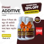 कार, ​​ट्रैक्टर, JCB और ट्रक के लिए डीज़ल एडिटिव, बेहतर परफॉर्मेंस और डीज़ल बचाने के लिए, 3 का पैक