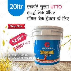 Escort Suraksha 20 Liter Bucket Universal Tractor Transmission Oil | UTTO Hydrolic For Oil Brake Tractor