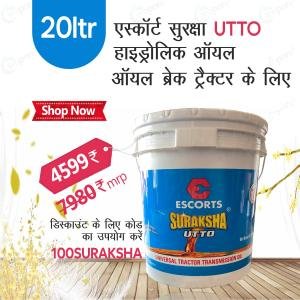 Escort Suraksha 20 Liter Bucket Universal Tractor Transmission Oil | UTTO Hydrolic For Oil Brake Tractor