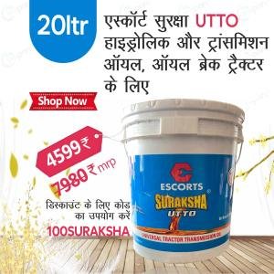 Escort Suraksha 20 Liter Bucket Universal Tractor Transmission Oil | UTTO Hydrolic For Oil Brake Tractor