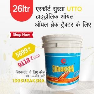 Escort Suraksha 26 Liter Bucket Universal Tractor Transmission Oil | UTTO Hydraulic For Oil Brake Tractor