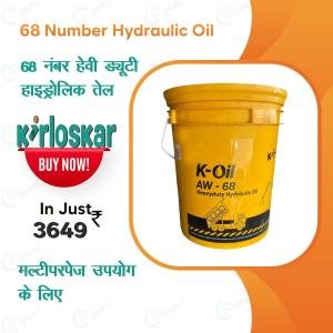 Kirloskar K-Oil AWB 68 Number Heavy Duty Transmission 26 Liter Oil For Multipurpose Use