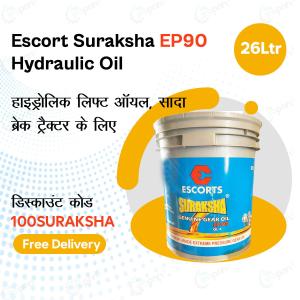 एस्कॉर्ट असली 26 लीटर EP90 हाइड्रोलिक लिफ्ट तेल बाल्टी | EP90 GL4 हाइड्रोलिक सादा ब्रेक ट्रैक्टर के लिए