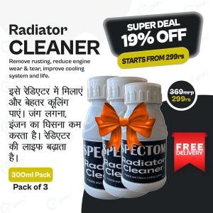 कार, ​​ट्रैक्टर, JCB और ट्रक के लिए रेडिएटर क्लीनर, जंग हटाने, इंजन की टूट-फूट कम करने, कूलिंग बेहतर करने के लिए, 3 का पैक