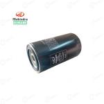 Mahindra Tractor Genuine Engine Oil Filter Oil Turbo Model | 006002508F1