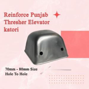 Elevator 70mm Hole Size Metal Katori / Bowl For Reinforce Basket | Hadamba Thresher